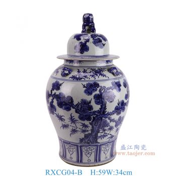 RXCG04-B 青花松竹梅将军罐 高59直径34底径24.6重量10.4KG