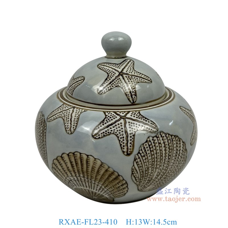 RXAE-FL23-410手工海星贝壳储物罐高13直径14.5