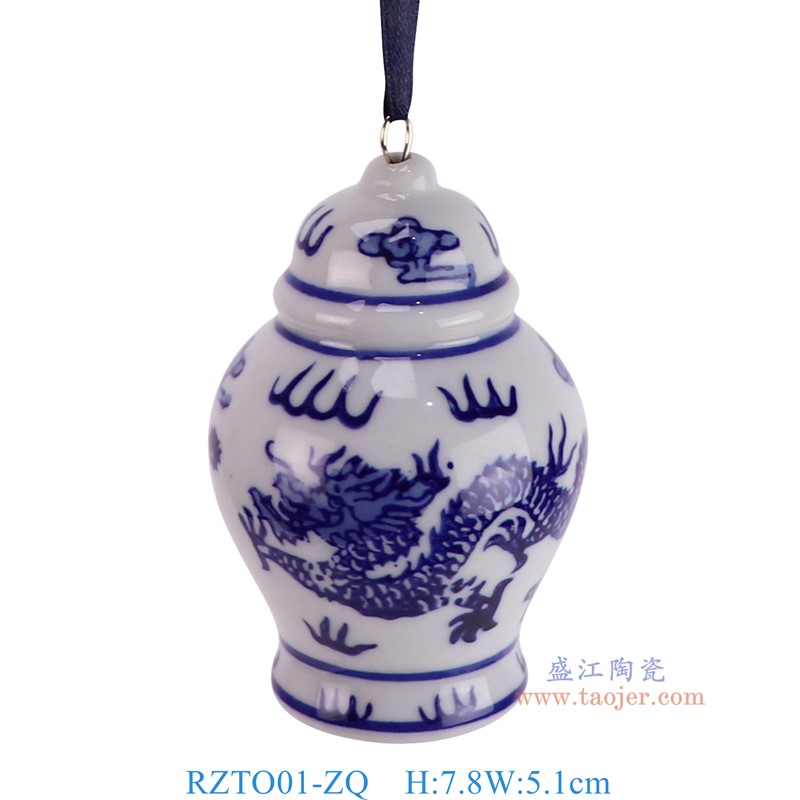 RZTO01-ZQ 青花龙纹将军罐吊瓶圣诞吊坠 高7.8直径5.1底径3.5
