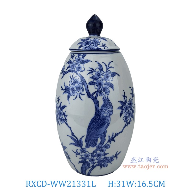 RXCD-WW21331L青花喜上眉梢储物罐大号高31直径16.5