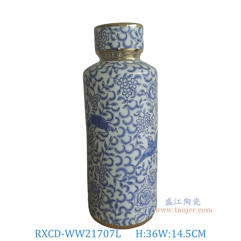 RXCD-WW21707L青花描金花鸟纹摆件大号高36直径14.5