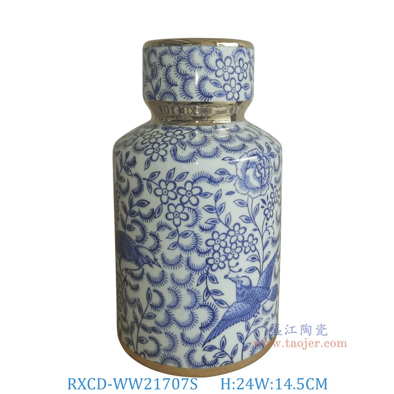 RXCD-WW21707S青花描金花鸟纹摆件小号高24直径14.5