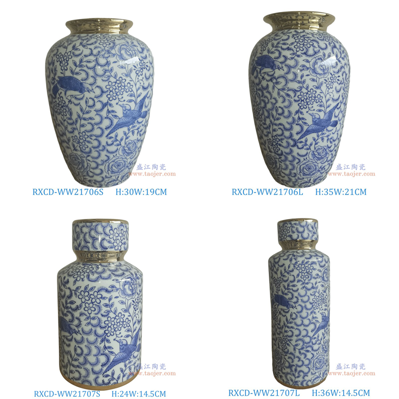RXCD-WW21706S青花描金花鸟纹冬瓜瓶小号 RXCD-WW21706L青花描金花鸟纹冬瓜瓶大号RXCD-WW21707S青花描金花鸟纹摆件小号  RXCD-WW21707L青花描金花鸟纹摆件大号组合