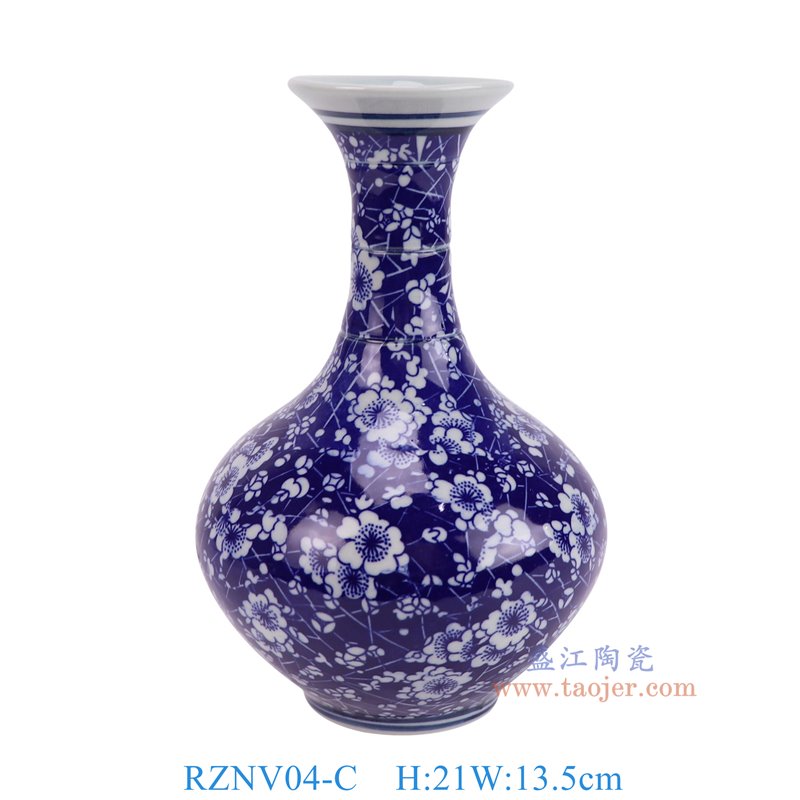 RZNV04-C青花冰梅赏瓶正面图