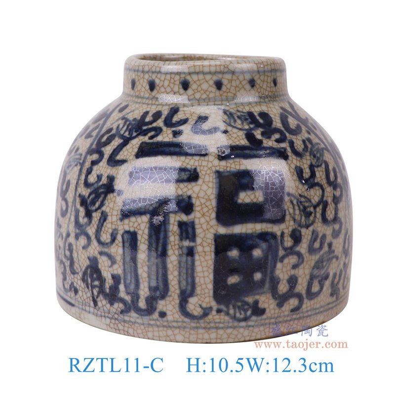 RZTL11-C青花福字大肚罐正面图