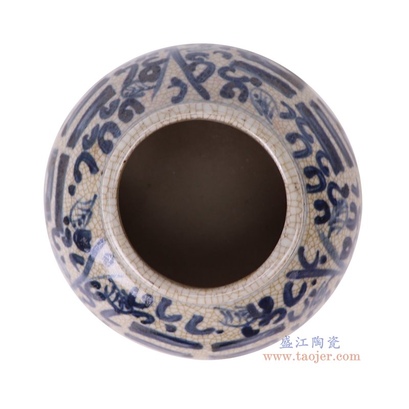RZTL11-C青花福字大肚罐顶部图