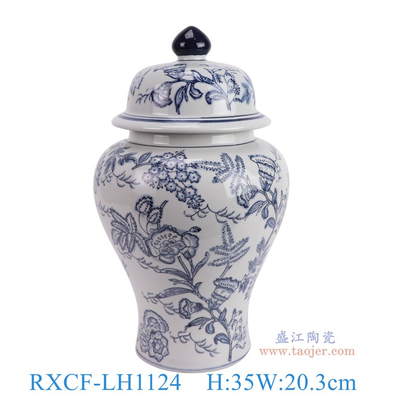 RXCF-LH1124青花花叶纹将军罐正面图