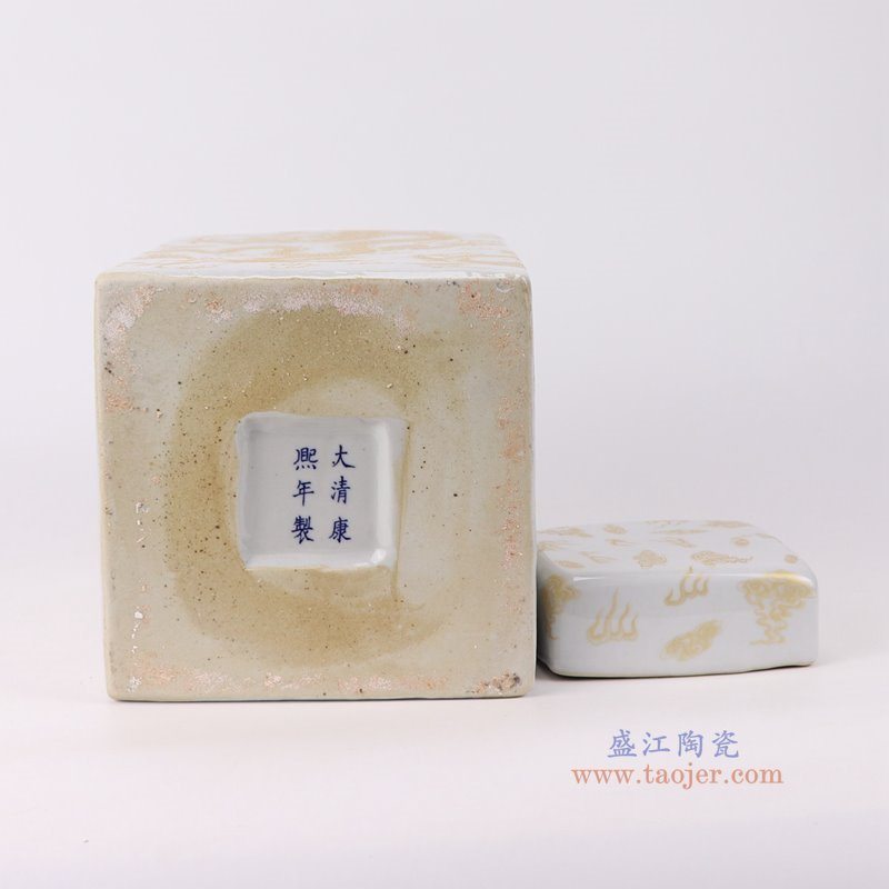 RZTU01-B白底金龙纹茶叶罐底部图
