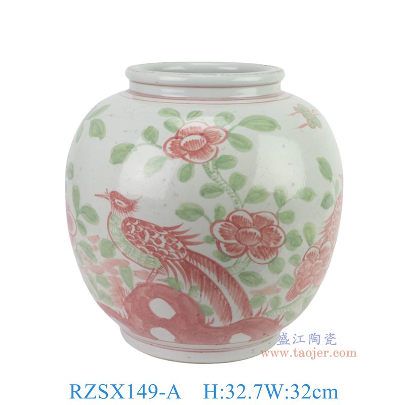 斗彩花鸟圆罐正面