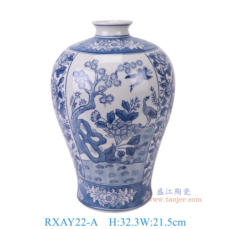 RXAY22-A 青花开窗花鸟梅瓶  
