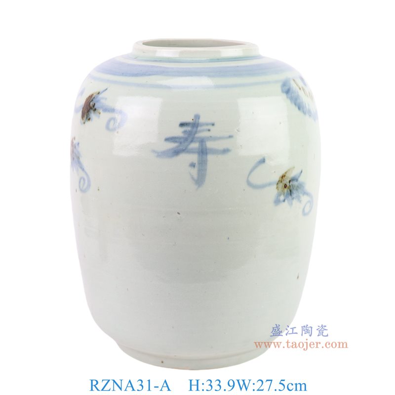 RZNA31-A 青花花叶寿字纹冬瓜罐   