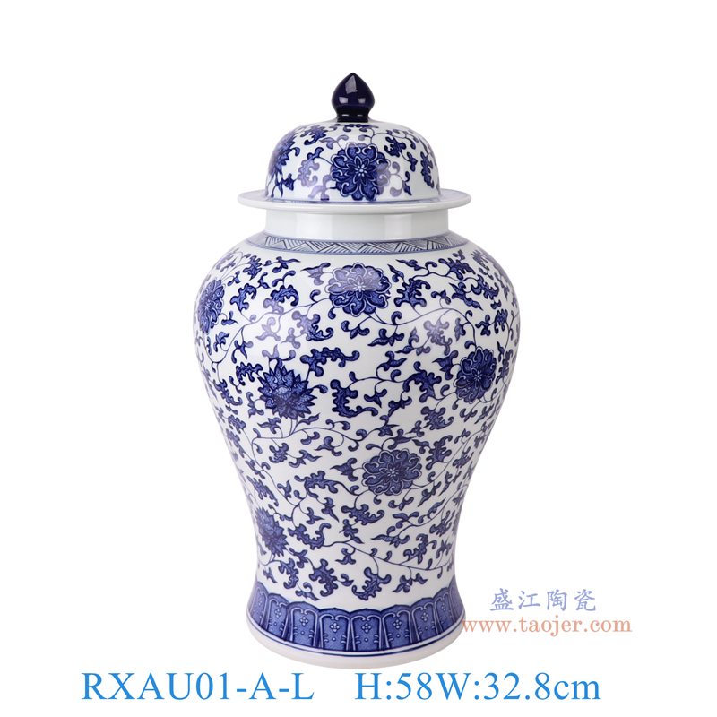 RXAU01-AL 青花缠枝莲将军罐大号   