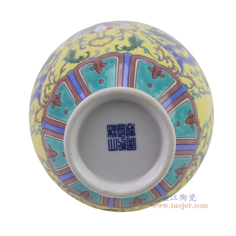 RZFA63-A 粉彩黄底缠枝龙纹双耳瓶   