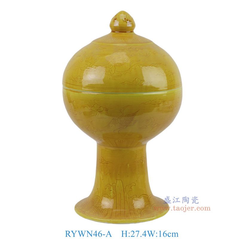 RYWN46-A 黄釉雕刻仙鹤纹高足盖罐   