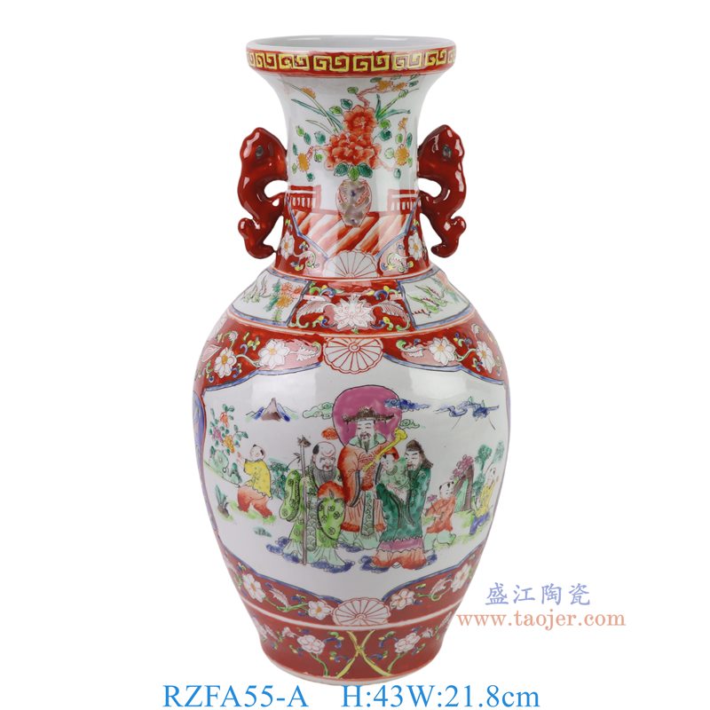 RZFA55-A 粉彩红底开窗人物双耳瓶   