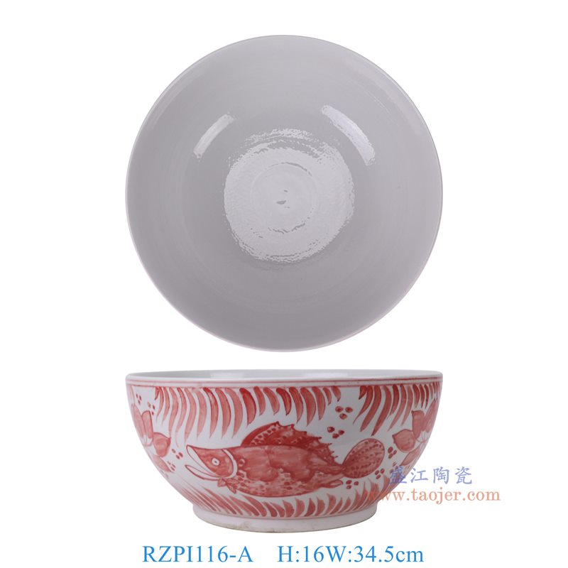 RZPI116-A 釉里红鱼藻纹大碗  