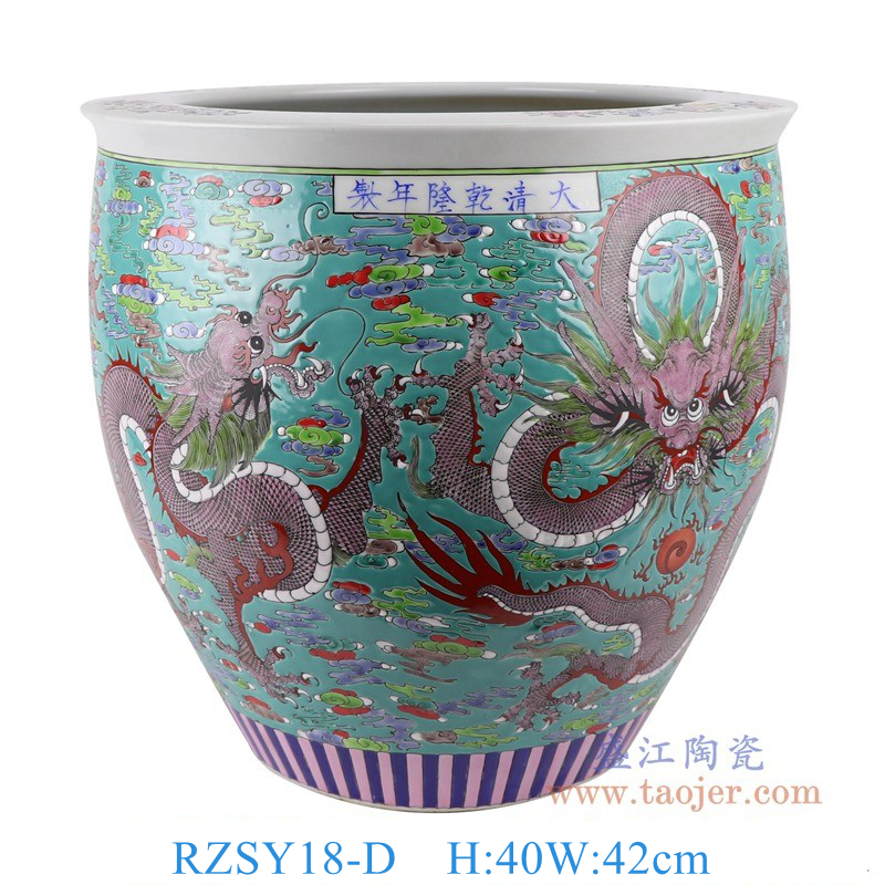 RZSY18-D 仿古粉彩绿底云龙纹大缸  