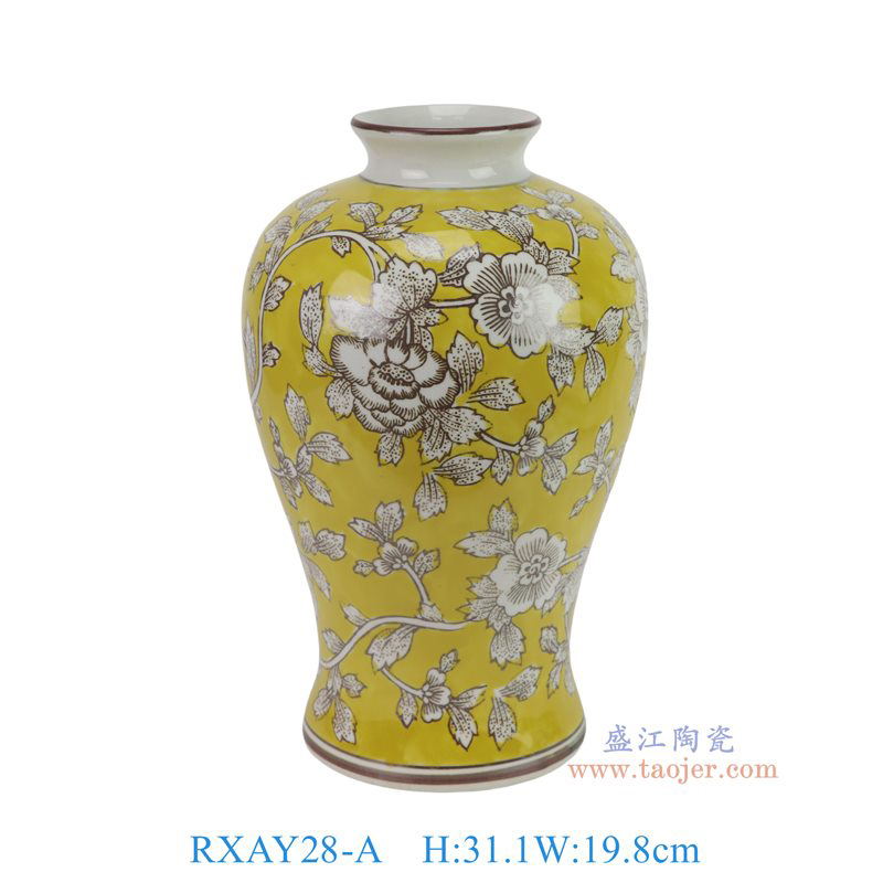 RXAY28-A 黄底白花叶纹梅瓶   