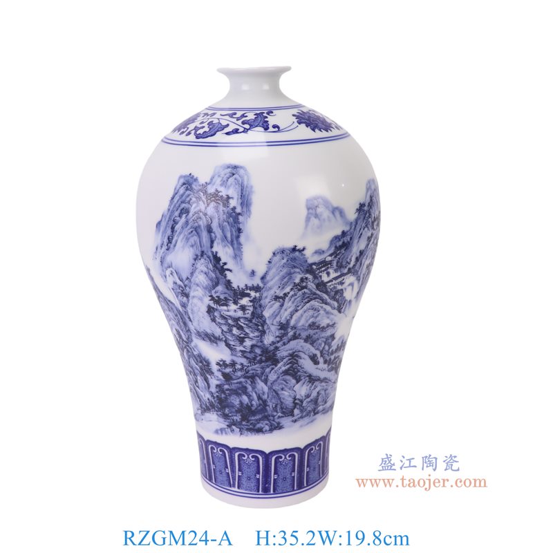 RZGM24-A 青花山水梅瓶   