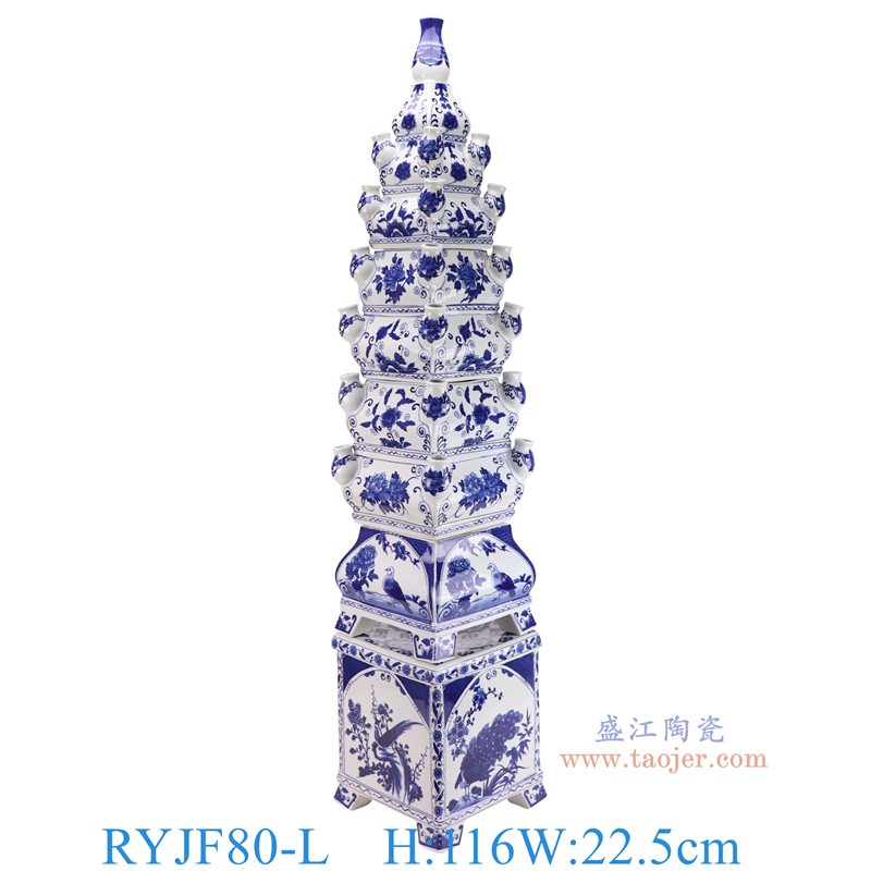 RYJF80-L 青花缠枝花鸟宝塔带底托   