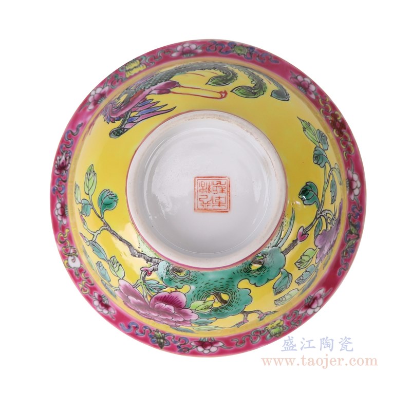 RZFA21-B 娘惹瓷粉彩黄底凤凰纹6寸碗  
