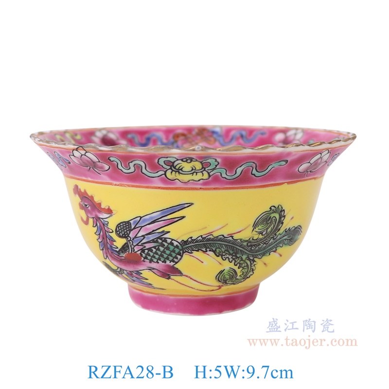 RZFA28-B 娘惹瓷粉彩黄底凤凰纹4寸小碗