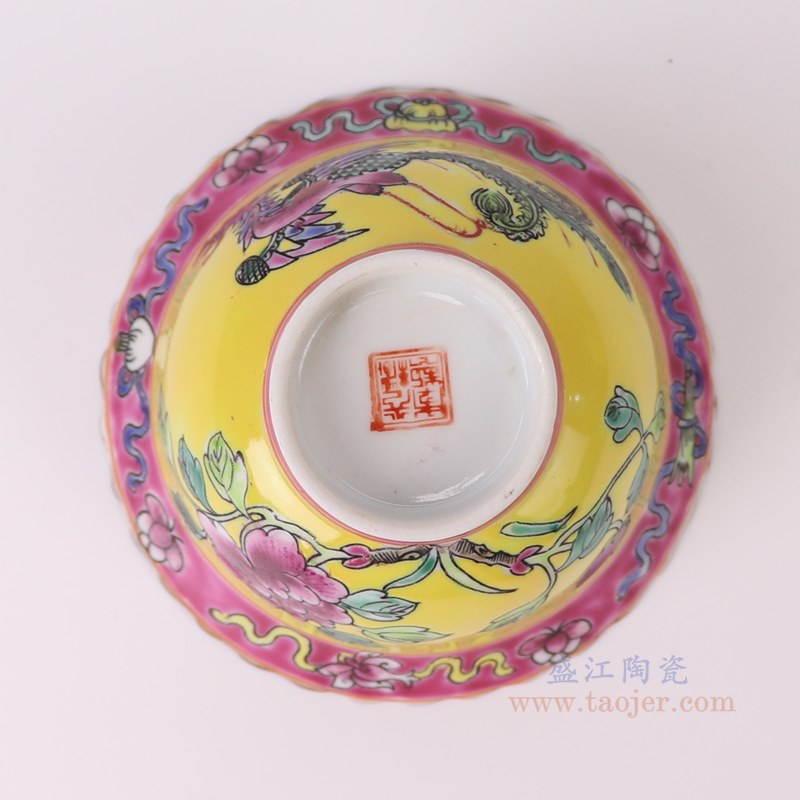 RZFA28-B 娘惹瓷粉彩黄底凤凰纹4寸小碗
