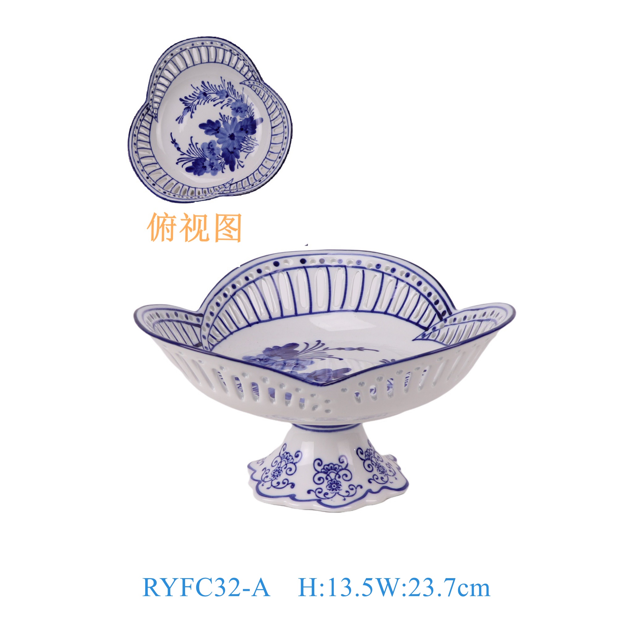 RYFC32-A 青花花卉三叶片形高脚镂空果盘   