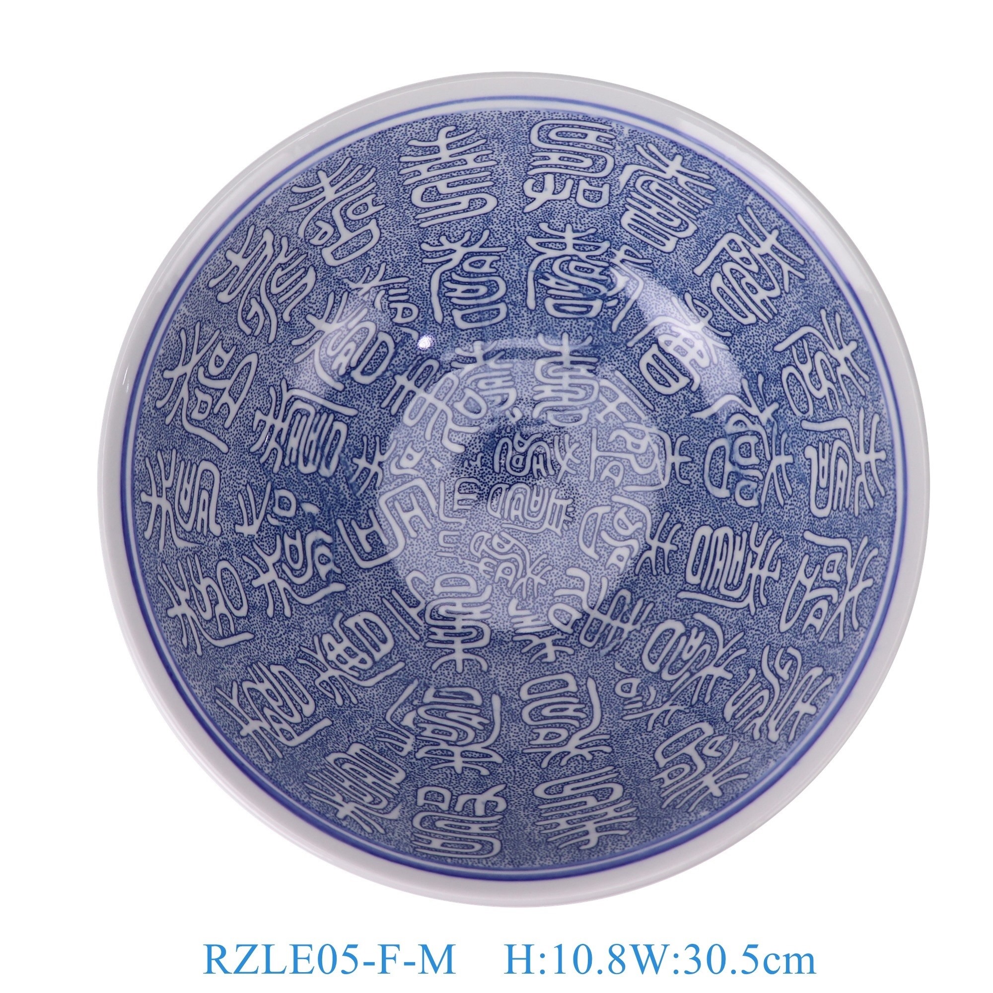 RZLE05-F-M 青花百寿大碗12英寸碗中号 