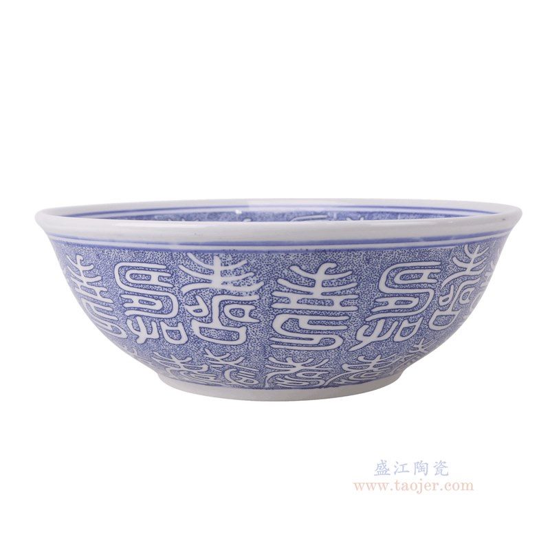 RZLE05-F-M 青花百寿大碗12英寸碗中号 