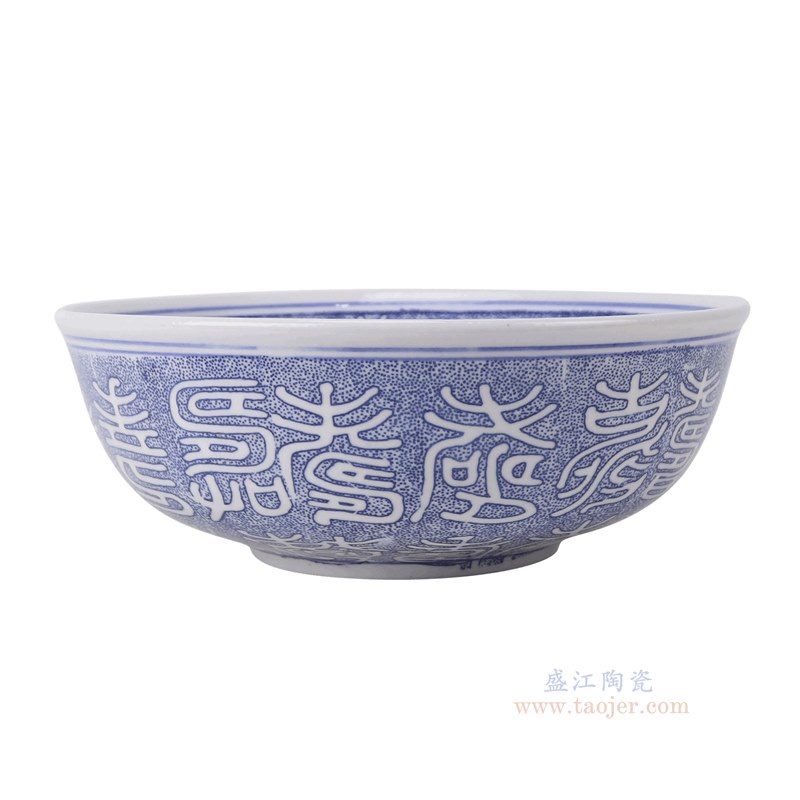 RZLE05-F-S 青花百寿大碗10英寸碗小号   