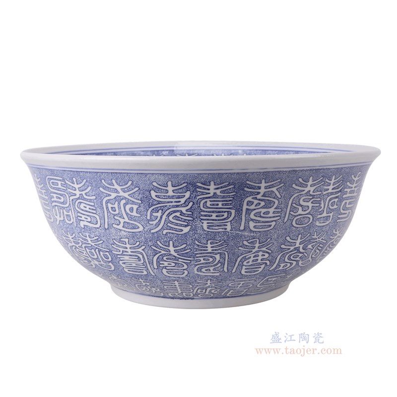RZLE05-F-XL 青花百寿大碗16英寸碗加大号  