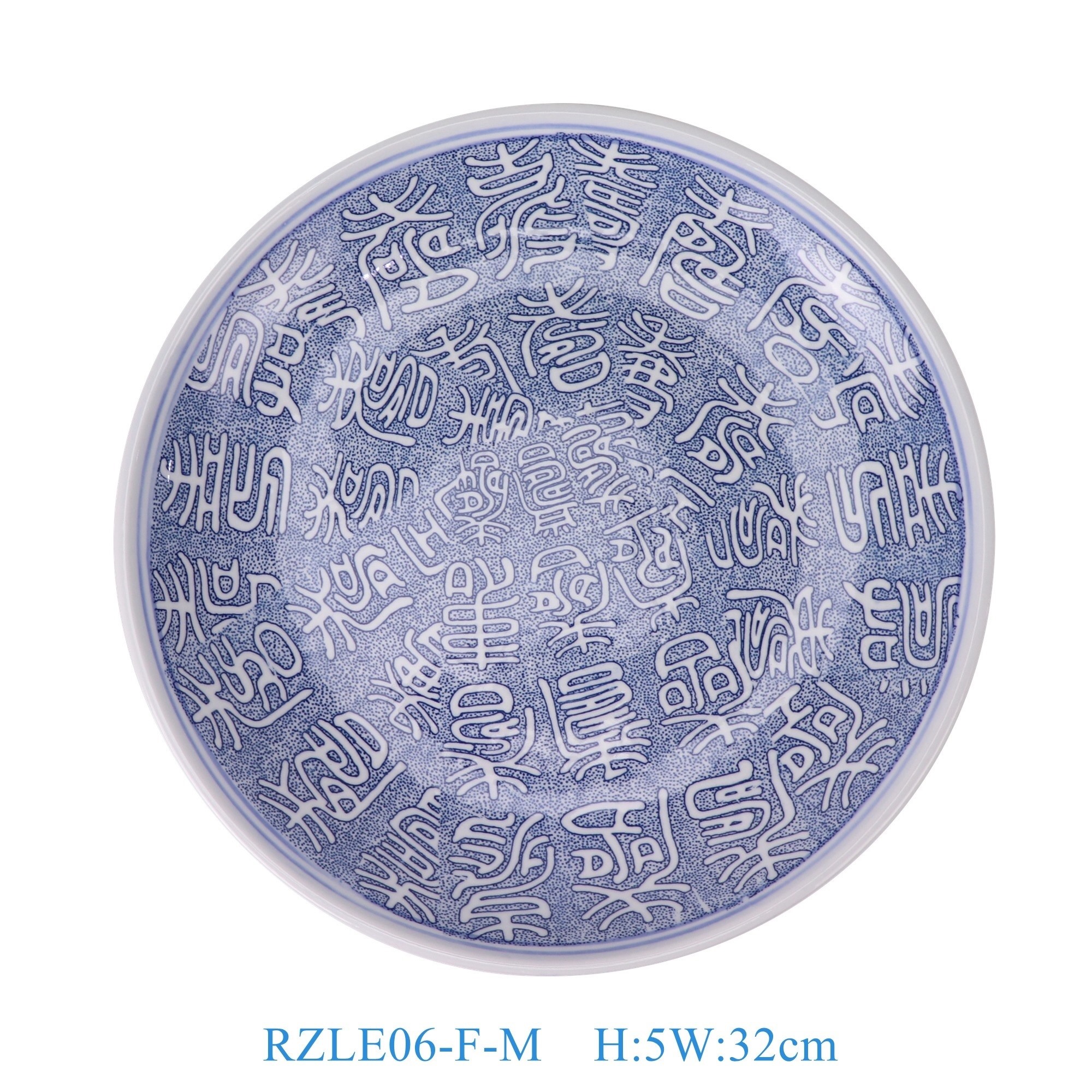 RZLE06-F-M 青花百寿盘12英寸盘中号   