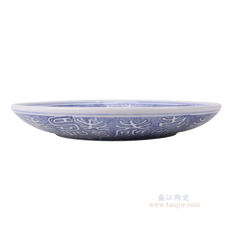 RZLE06-F-M 青花百寿盘12英寸盘中号   