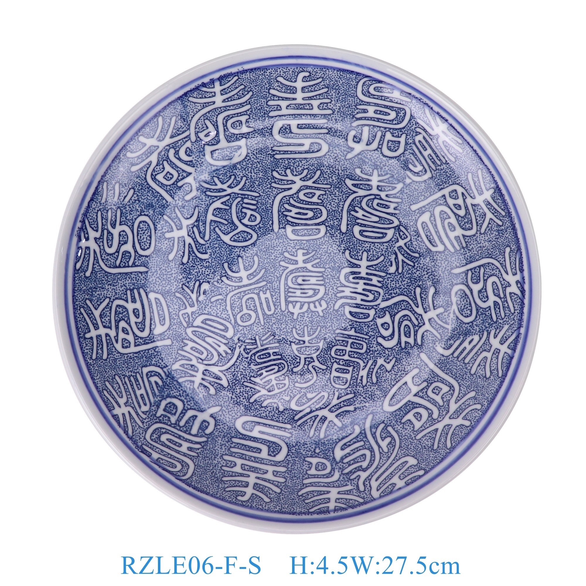 RZLE06-F-S 青花百寿盘10英寸盘小号   