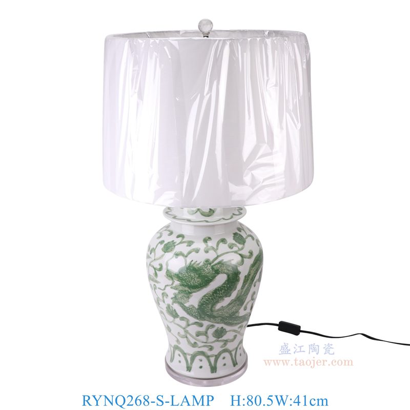 RYNQ268-S-LAMP绿色龙纹将军罐灯具带灯罩