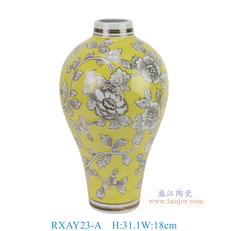 RXAY23-A 黄底白花叶纹梅瓶  
