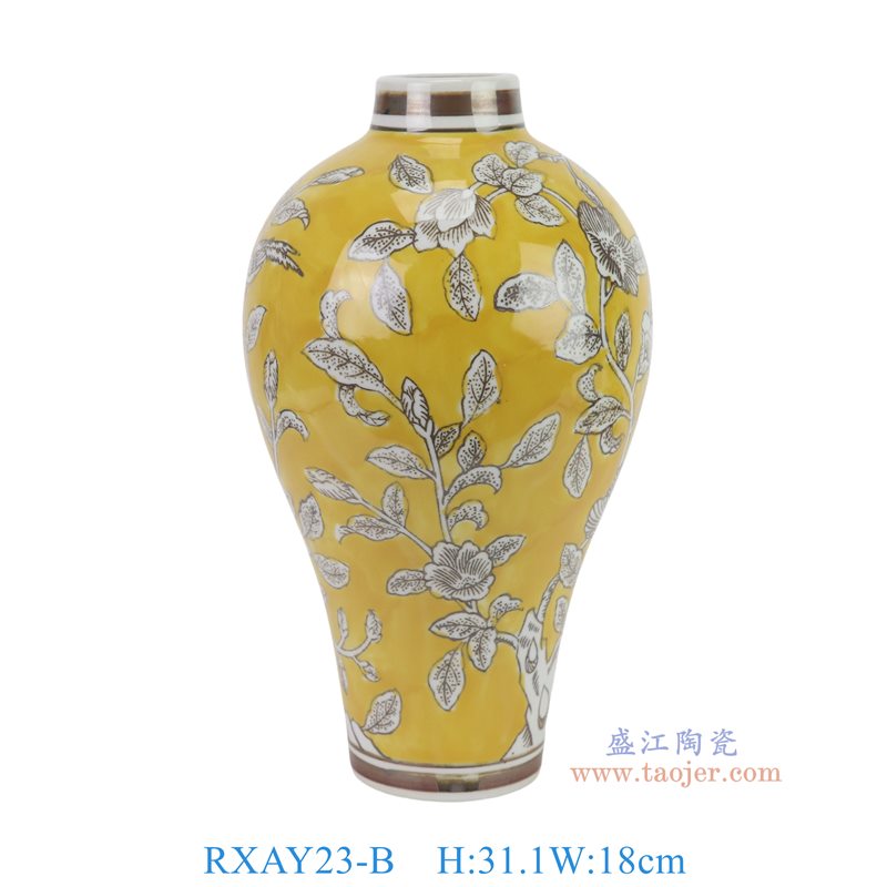 RXAY23-B 黄底白花叶纹梅瓶  