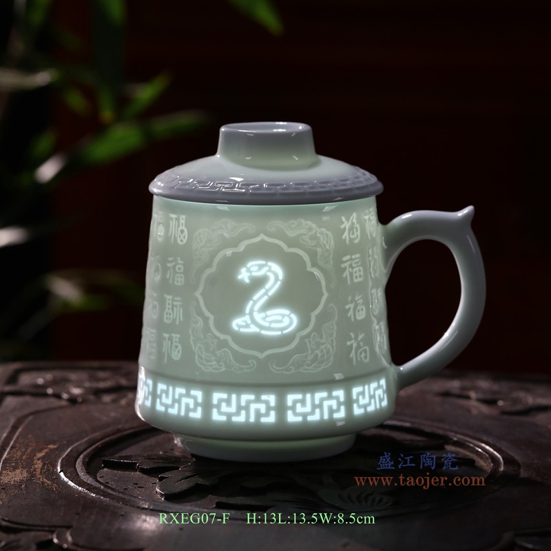 RXEG07雕刻玲珑十二生肖福字杯子