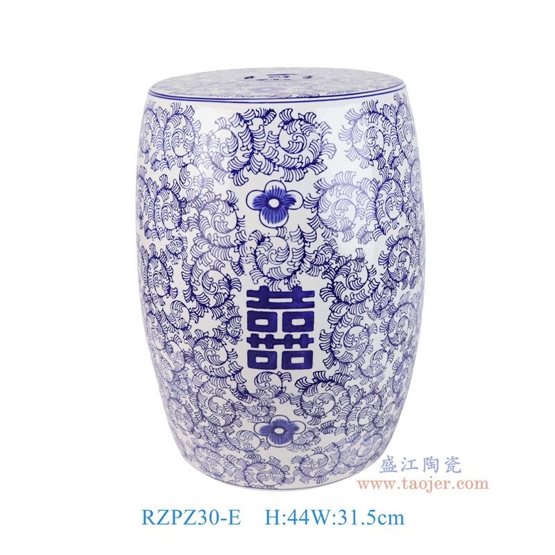 RZPZ30青花串花喜字纹鼓凳凉墩