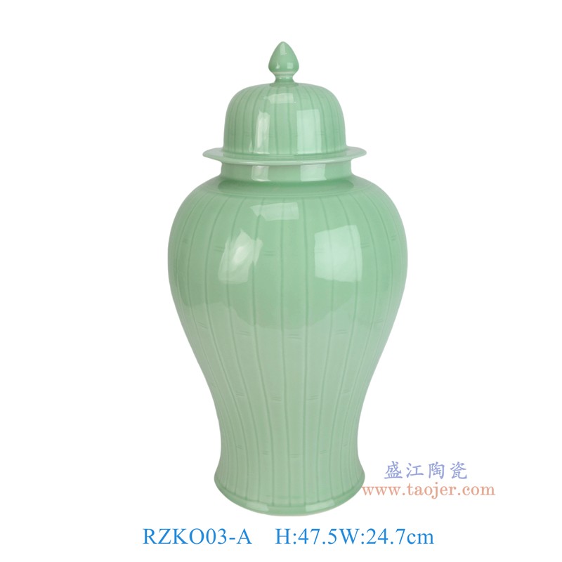 RZKO03-A豆青绿色雕刻竹节纹将军罐