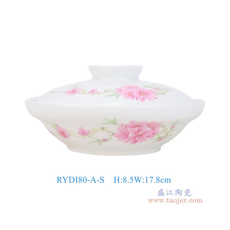 RYDI80-A7英寸粉彩水点桃花和合器盖碗