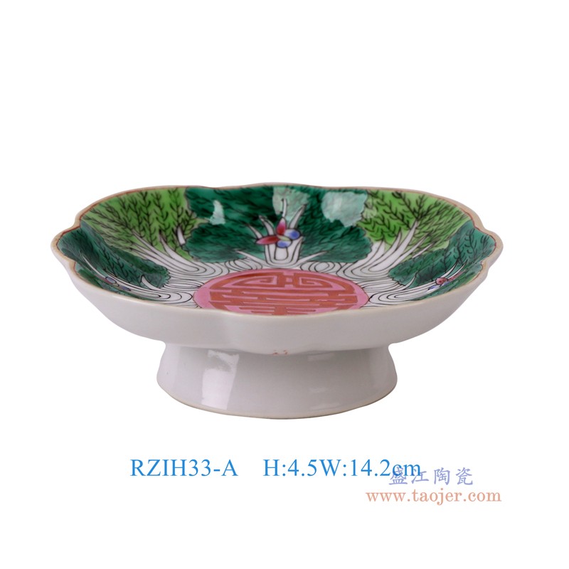 粉彩绿色白菜蝴蝶寿字纹高脚花口果盘