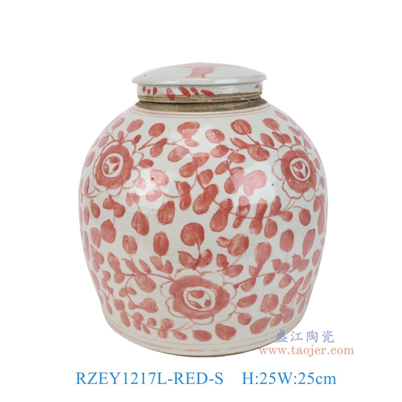 釉里红明罐