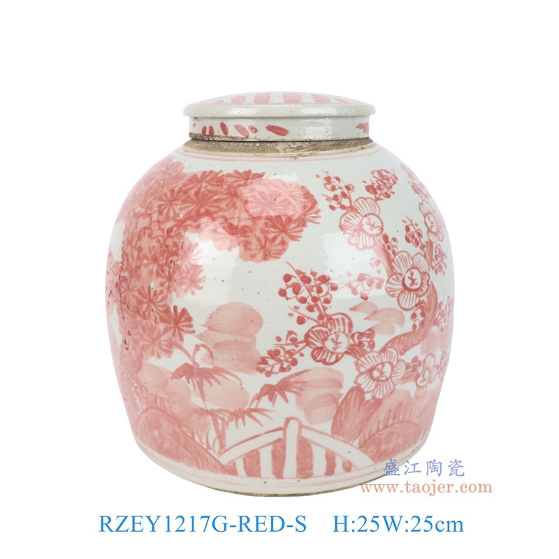 釉里红明罐
