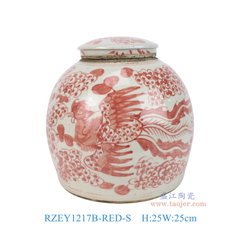 釉里红明罐