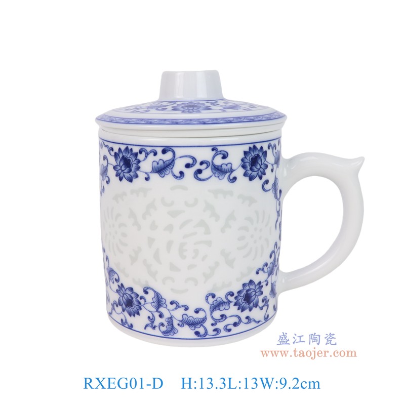 RXEG01-D青花缠枝莲带茶漏玲珑福字杯子