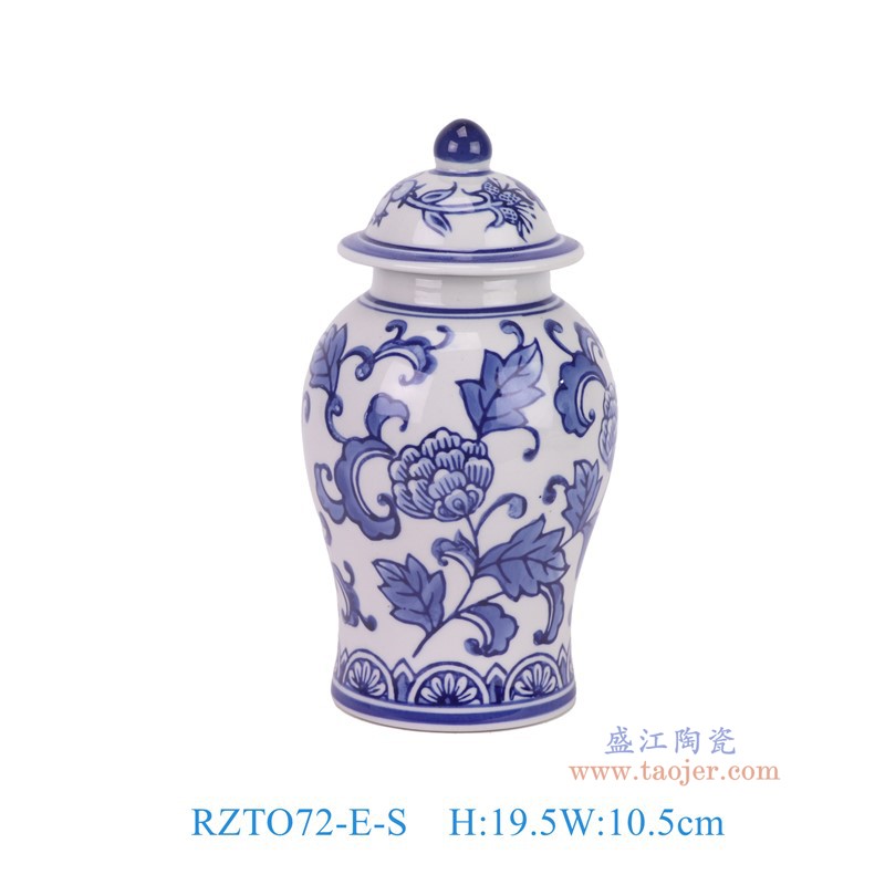 RZTO72-E-S青花花叶纹将军罐小号