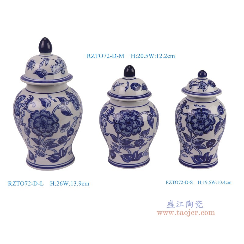 RZTO72-D-L-M-S青花花果叶纹将军罐大中小号组合