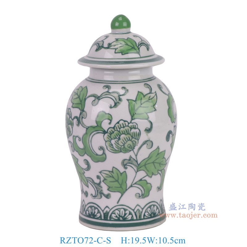 RZTO72-C-S绿色花叶纹将军罐小号